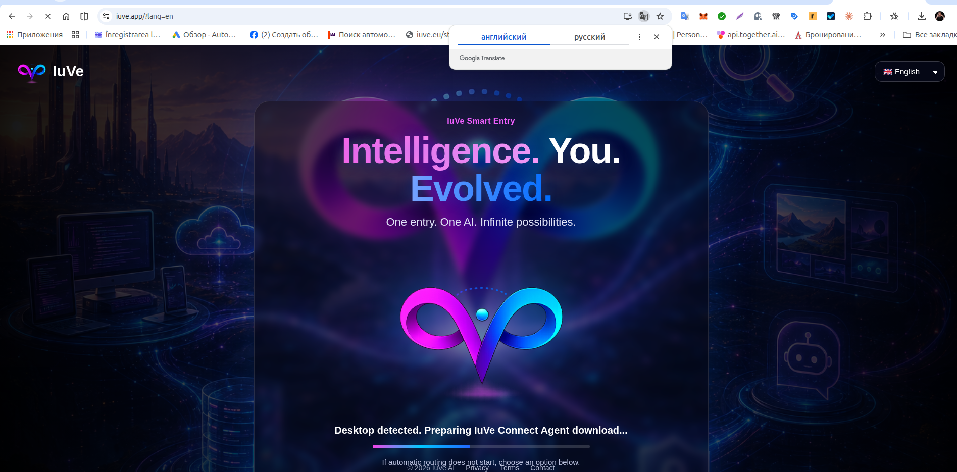 IuVe App live website preview