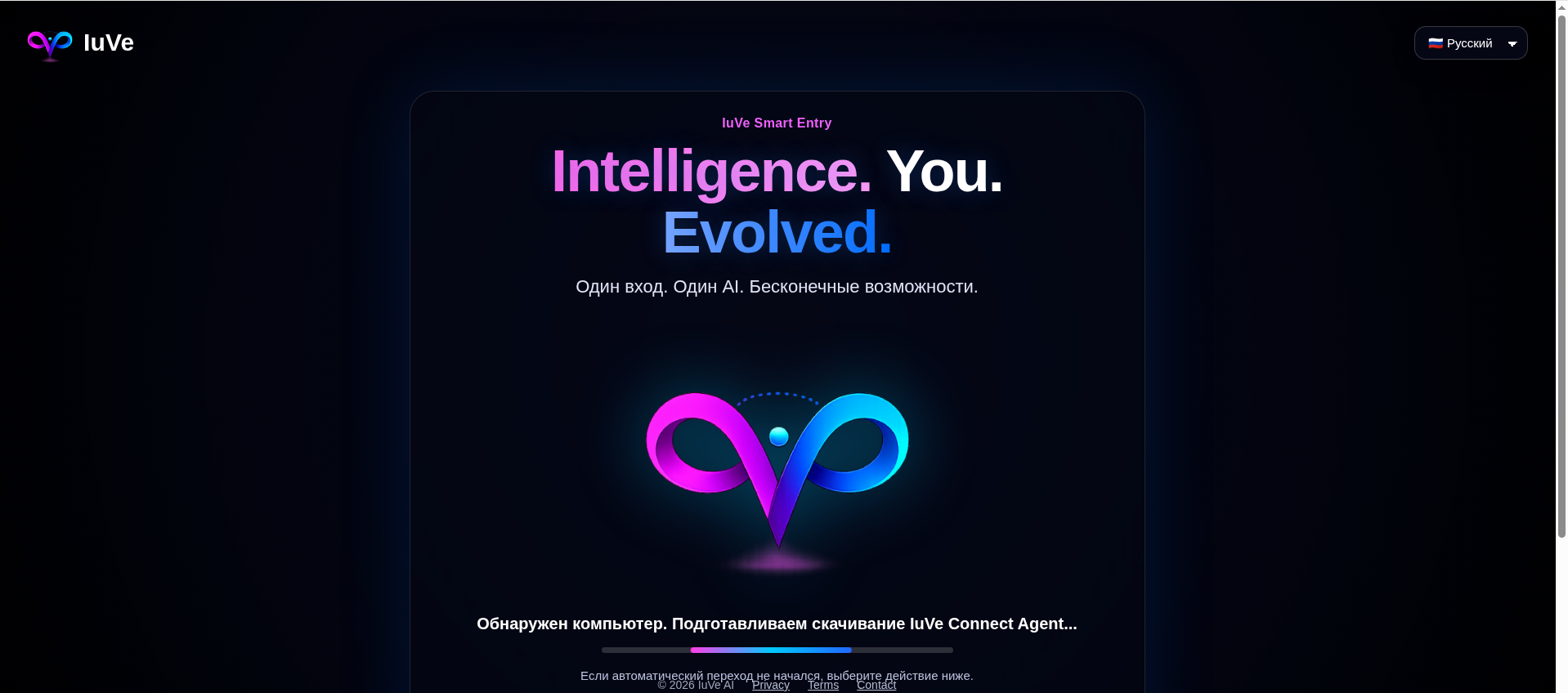 IuVe Apps live website preview